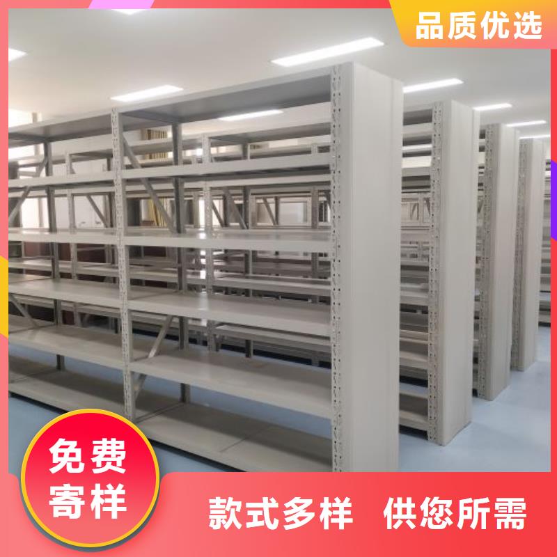 【 财务密集架,密集档案架供应商】同城品牌