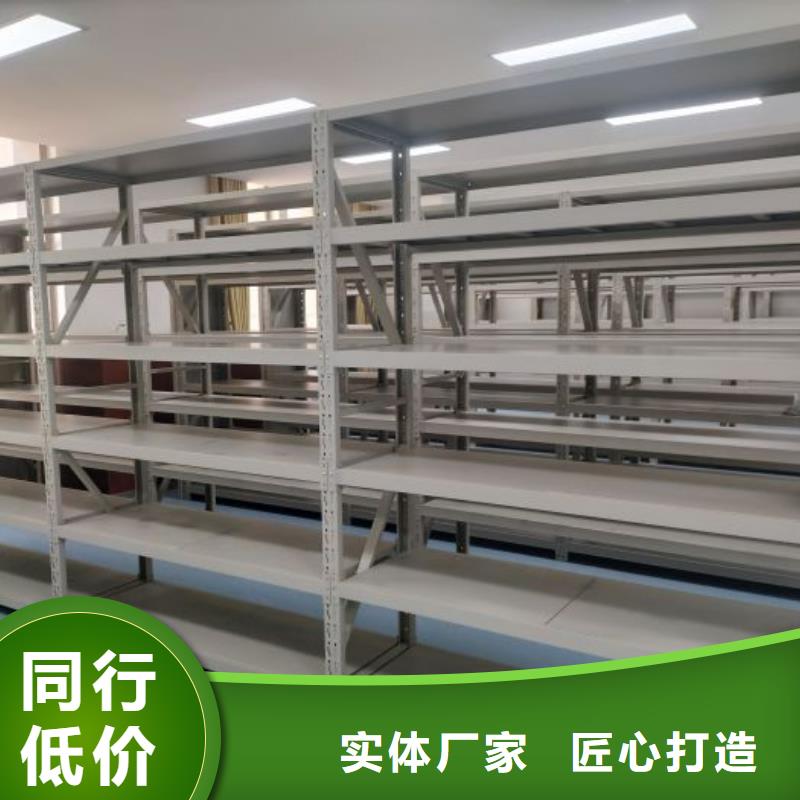 密集柜、密集柜厂家-价格实惠