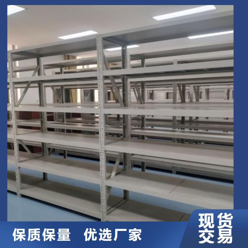 #钢制密集柜#量大从优