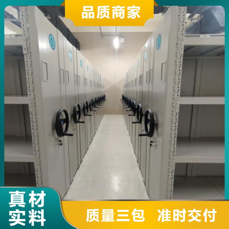 场报价 财务密集架【电动密集架厂家】库存量大覆盖范围含|萨尔图|肇源|哈尔滨|绥化|黑河|齐齐哈尔