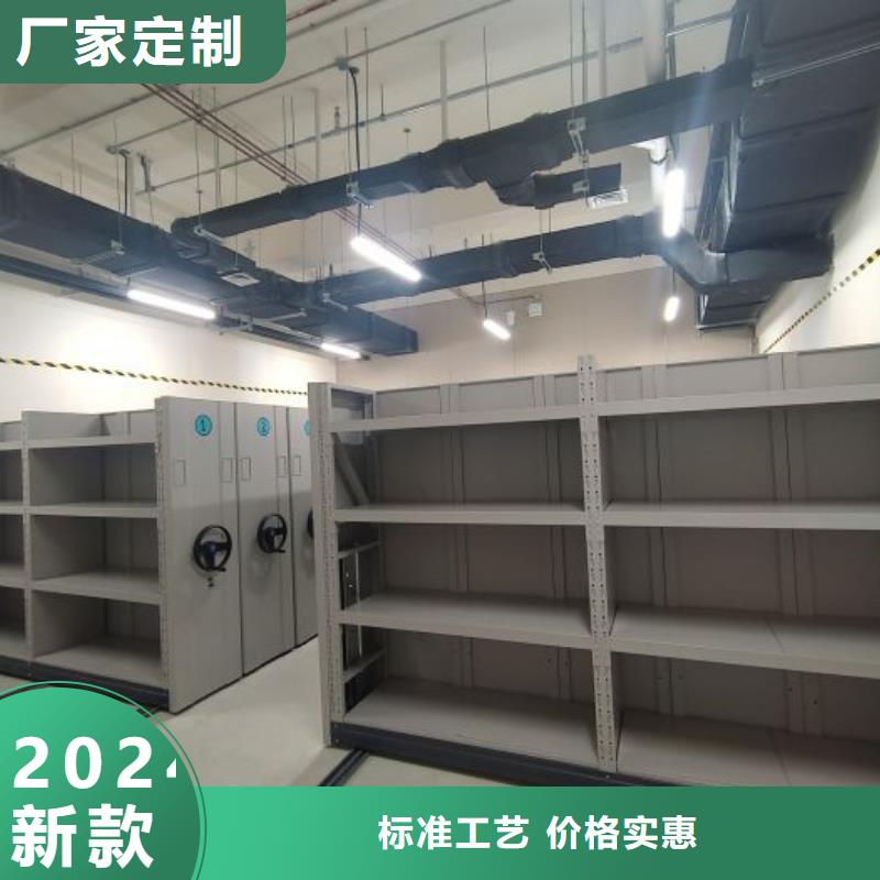 享有声誉【泽信】半封闭密集架