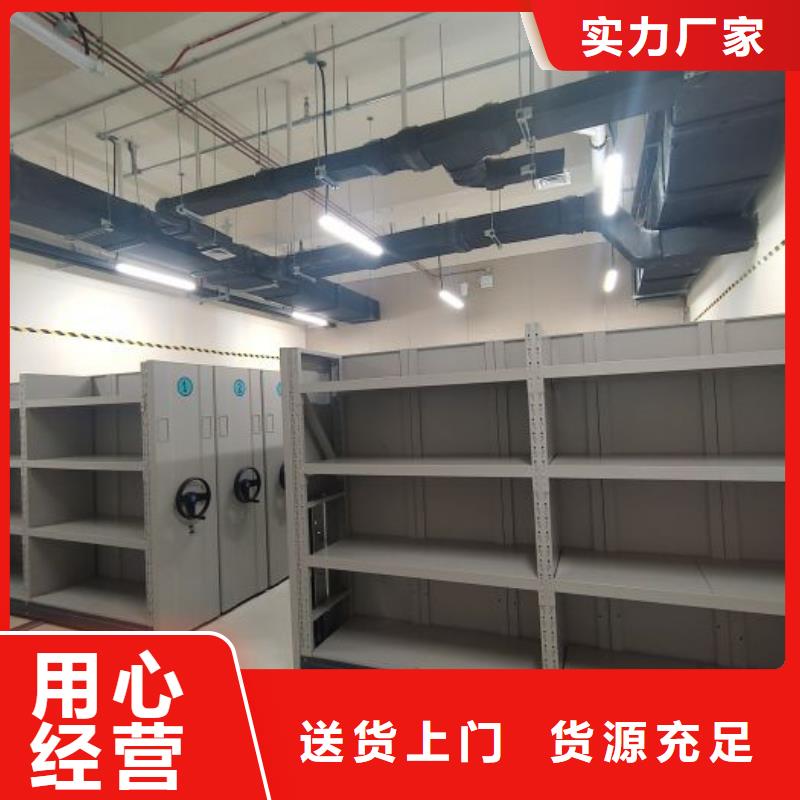 【财务密集架_密集档案架优选货源】|镇海|奉化|绍兴|丽水|湖州|杭州|嘉兴|温州供应商
