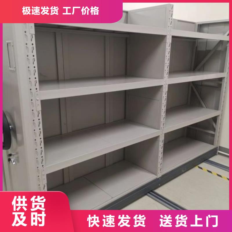 档案室活动密集柜产品参数
