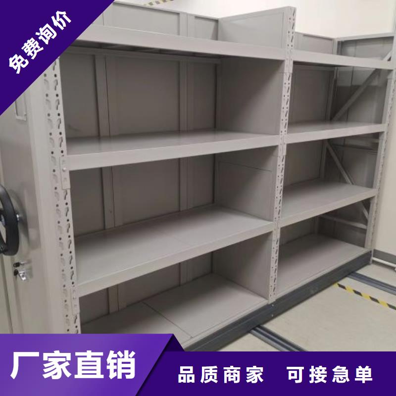 优质的磁带密集柜生产厂家