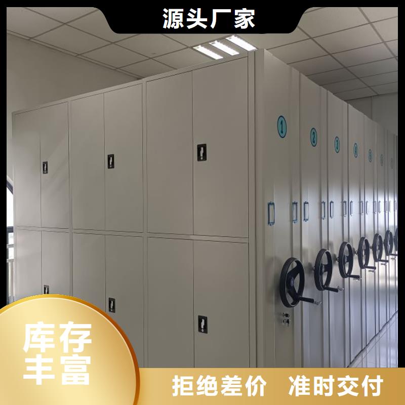 资料室电动密集柜参数详情