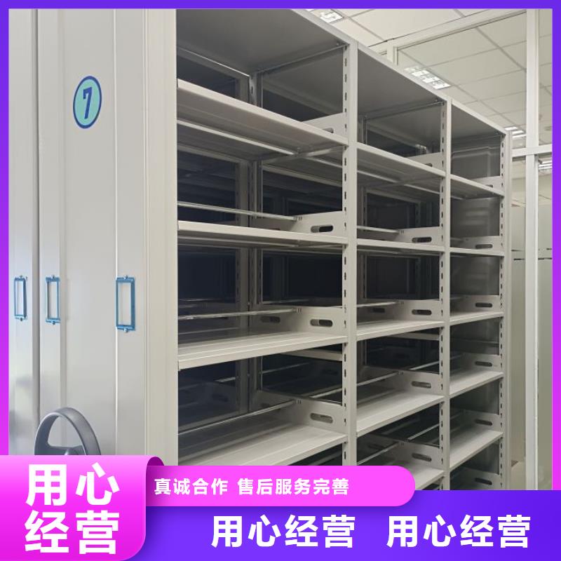 智能密集架柜电动密集档案架厂家财务密集架电动密集柜智能厂家专注细节更放心28354.com