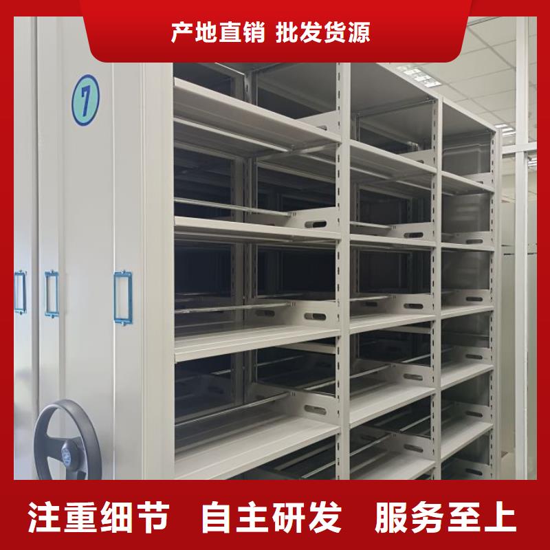 钢制手摇密集架厂家支持定制