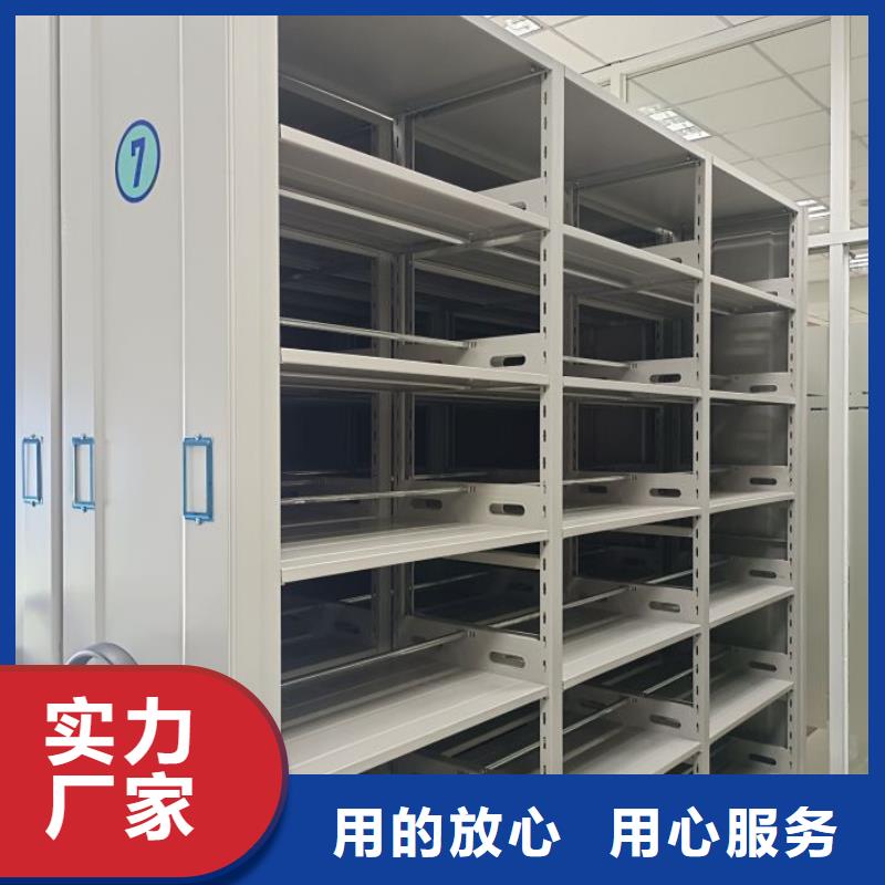 【财务密集架_密集档案架优选货源】|镇海|奉化|绍兴|丽水|湖州|杭州|嘉兴|温州供应商