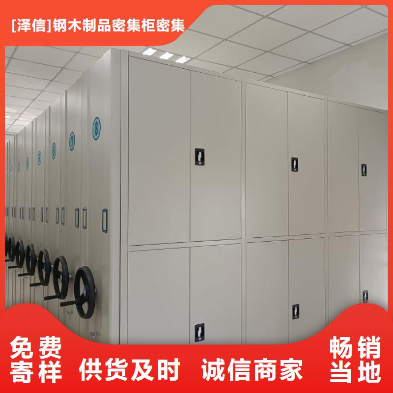 智能密集架柜电动密集档案架厂家财务密集架电动密集柜智能厂家专注细节更放心28354.com