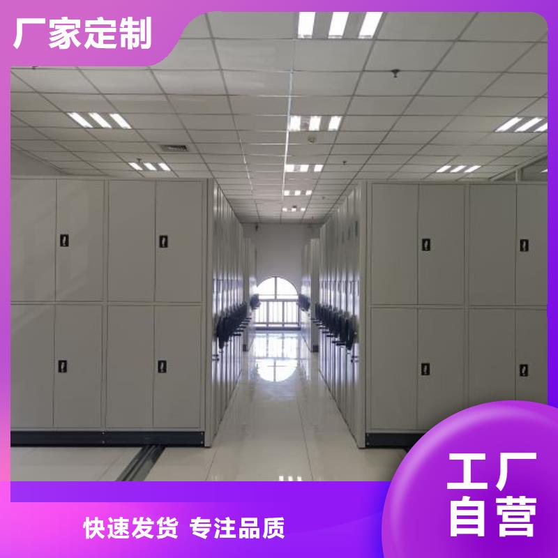 密集文件图纸柜品质有保障