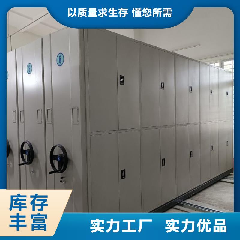 智能密集架柜电动密集档案架厂家【 财务密集架-手动密集架厂家好品质用的放心】28354.com