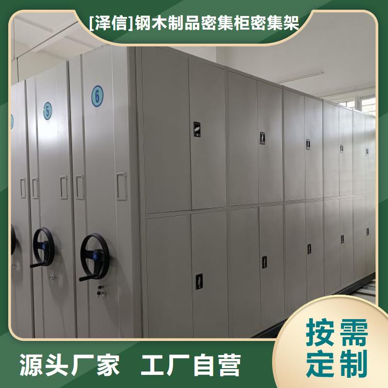 畅销的金属密集架生产厂家