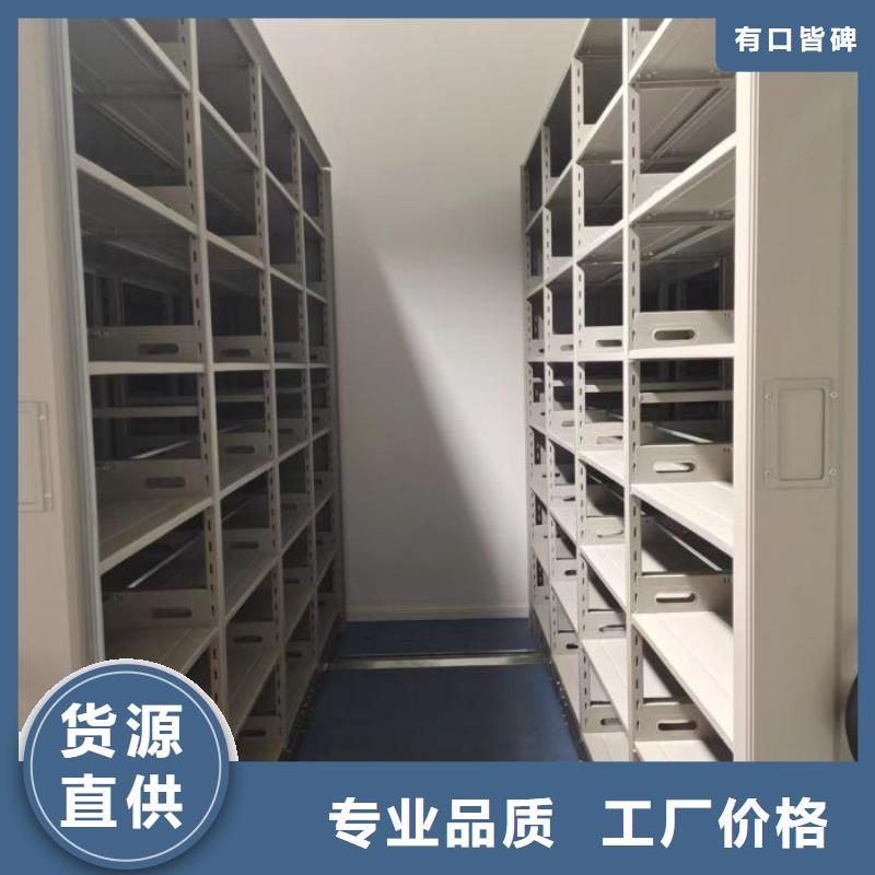 智能密集架柜电动密集档案架厂家财务密集架电动密集柜智能厂家专注细节更放心28354.com