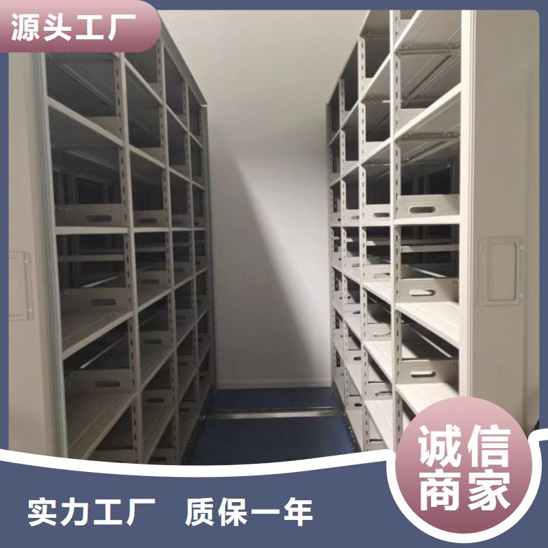 勇创造高【泽信】电动智能移动密集架