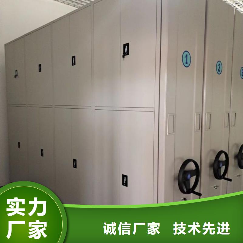 经销商财务密集架,【智能密集柜厂家】厂家拥有先进的设备