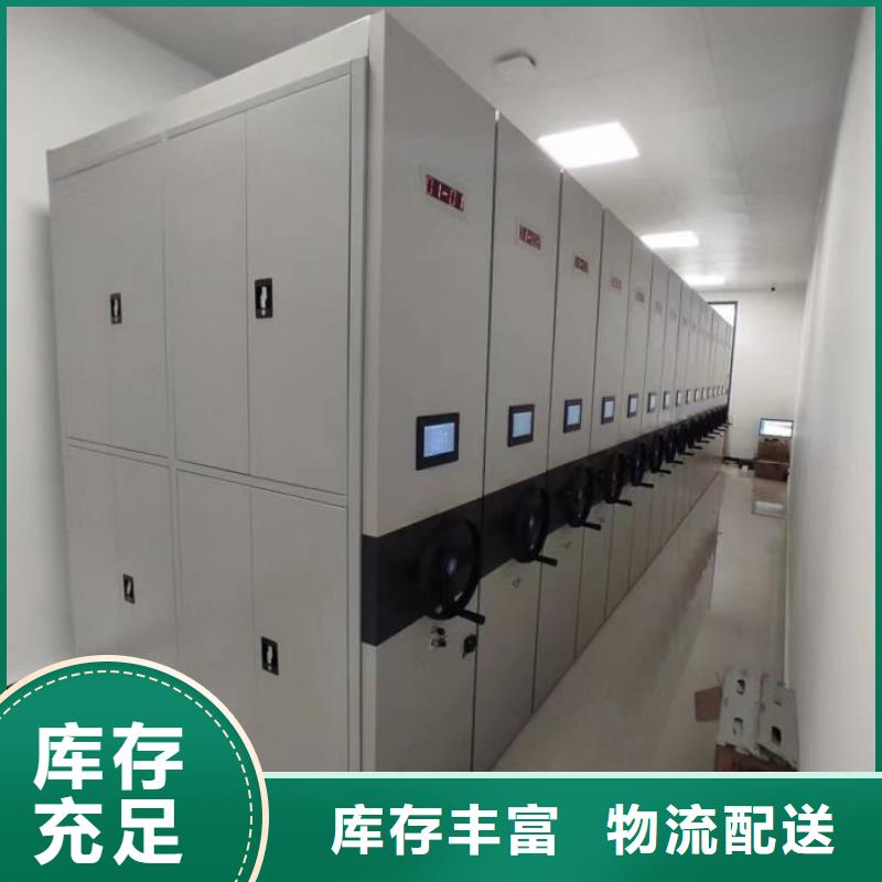 档案管理密集档案架大企业好品质