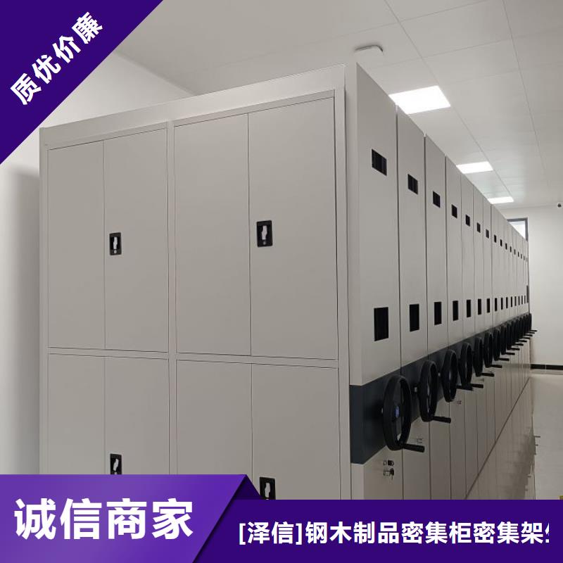 移动密集型书架多年生产经验