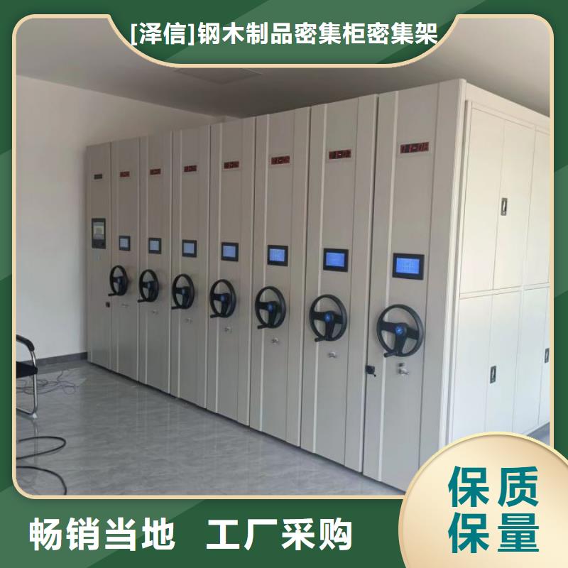 言必信果【泽信】保密资料柜