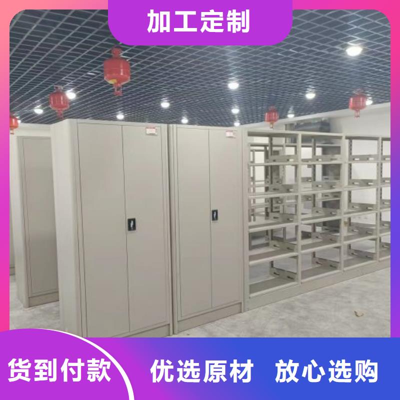 财务密集架【手动智能密集架】专注质量智能密集架柜电动密集档案架厂家