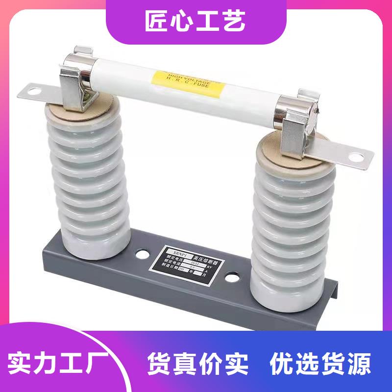 高压熔断器 【高压氧化锌避雷器】厂家自营-宝熔电气(株洲市分公司)|覆盖地域茶陵|攸县|永州|张家界|常德|岳阳