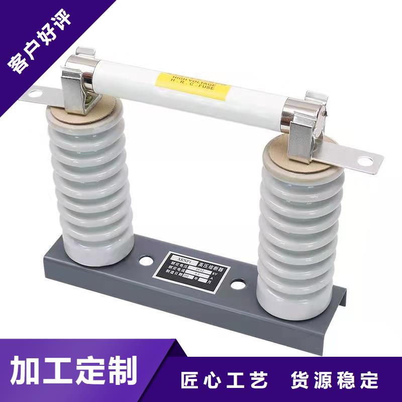 【高压熔断器电磁锁库存齐全厂家直供】