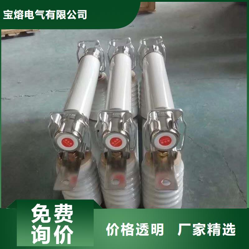 高压熔断器,消防星三角控制柜经销商