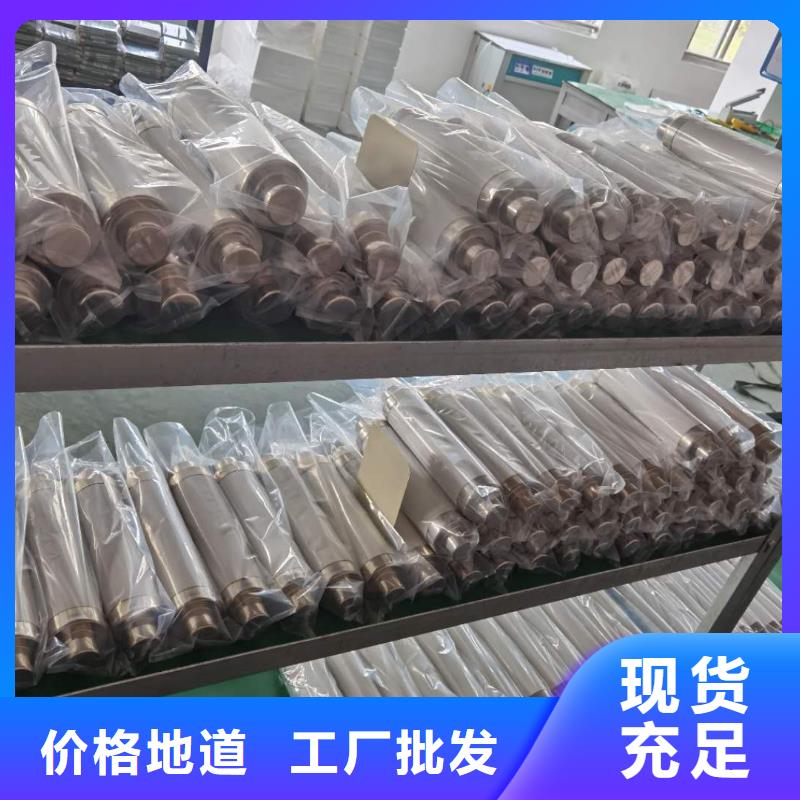 高压熔断器_工地箱买的放心