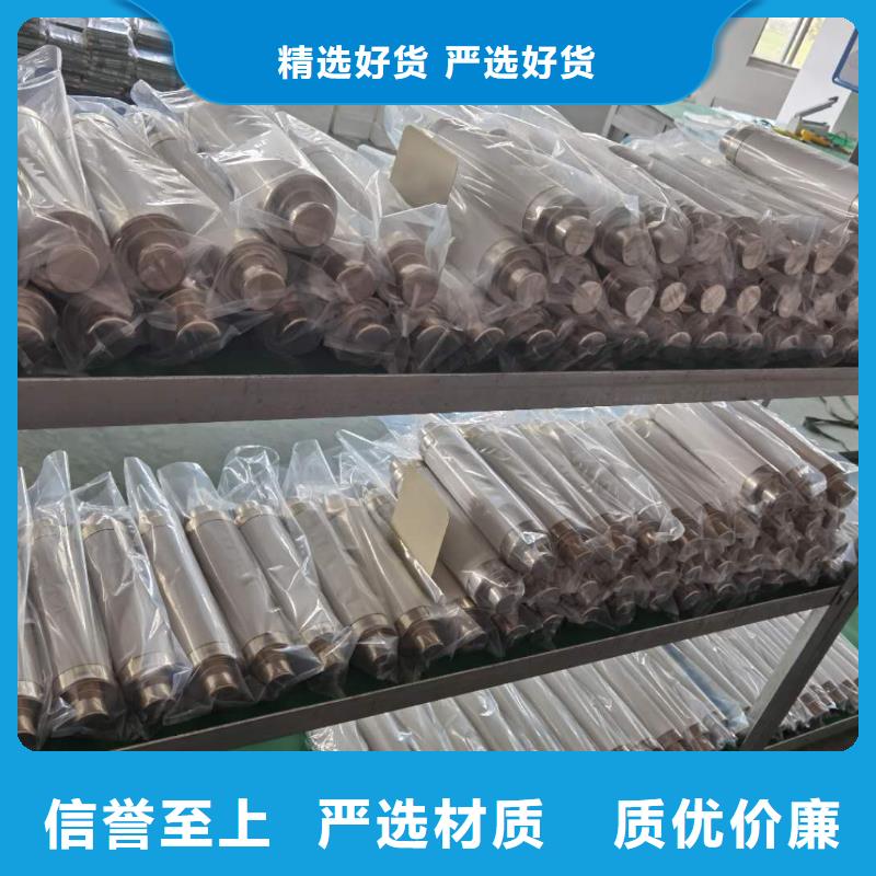 高压熔断器户外跌落式熔断器可零售可批发