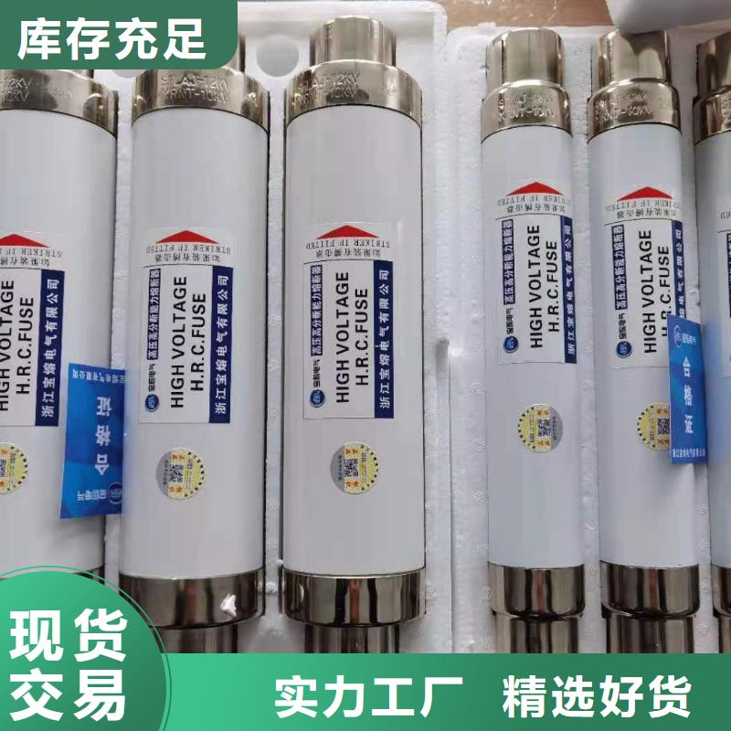 高压熔断器户外高压真空断路器来图加工定制