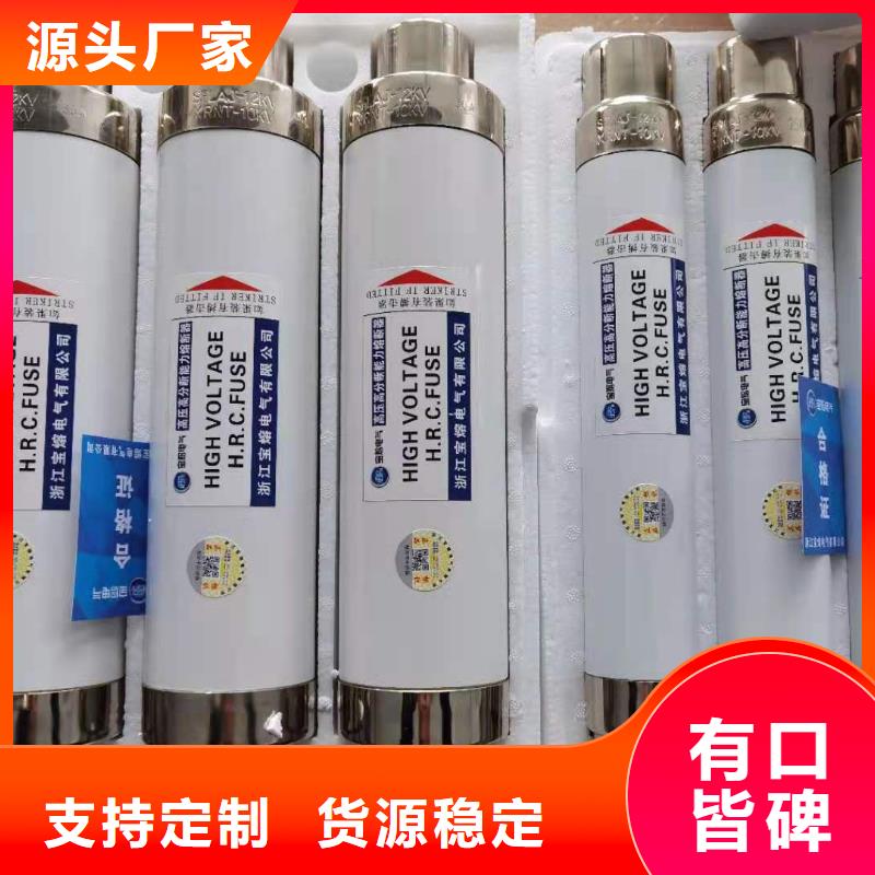高压熔断器双电源风机箱极速发货