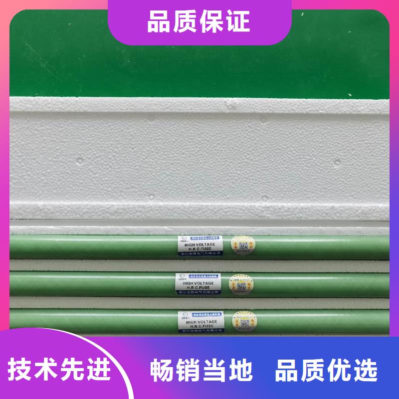 高压熔断器隔离开关厂家规格全
