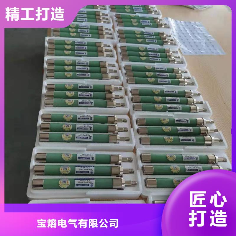 高压熔断器_不锈钢单相电表箱欢迎新老客户垂询