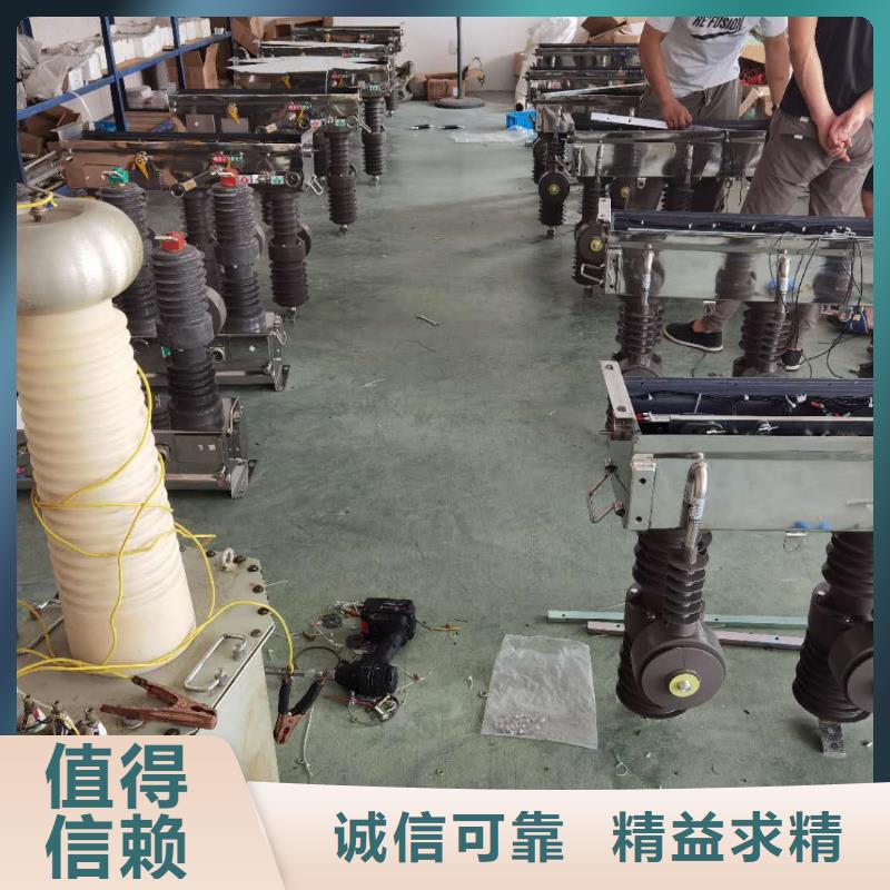 真空断路器热缩管一个起售