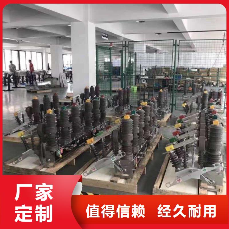 真空断路器热缩管一个起售