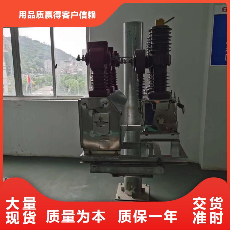 真空断路器PT手车质量优价格低