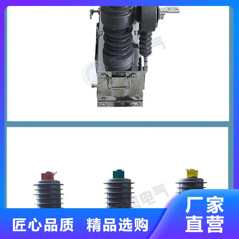 真空断路器套管优质原料