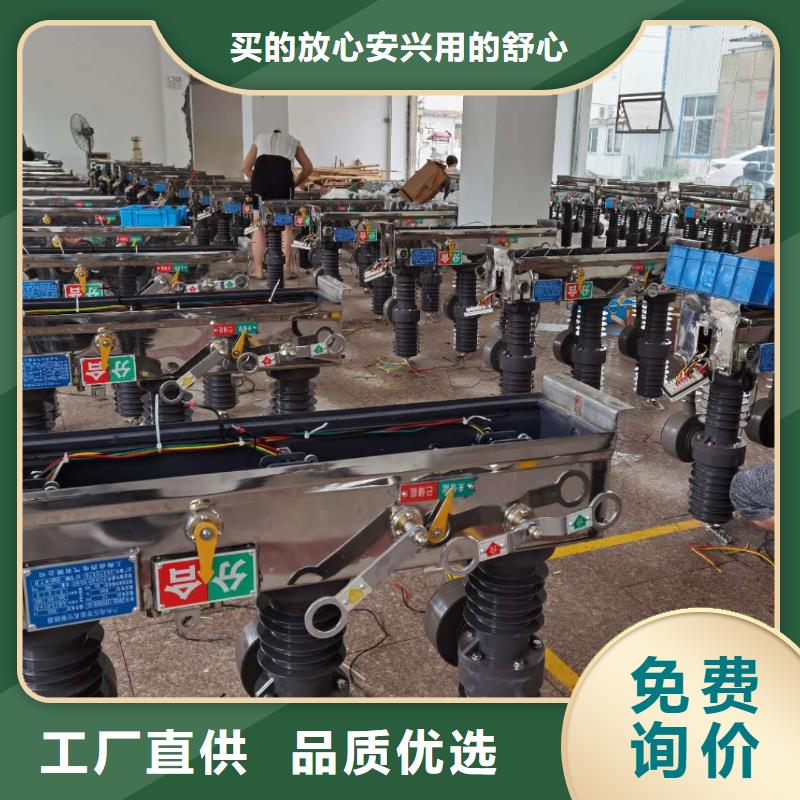 真空断路器热缩管一个起售