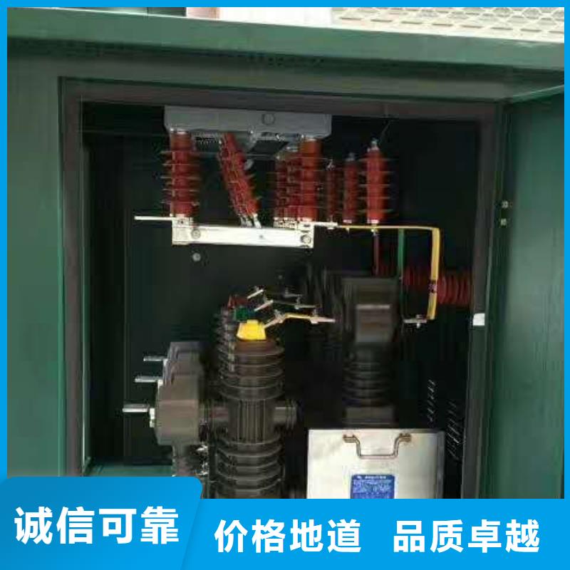 真空断路器热缩管一个起售
