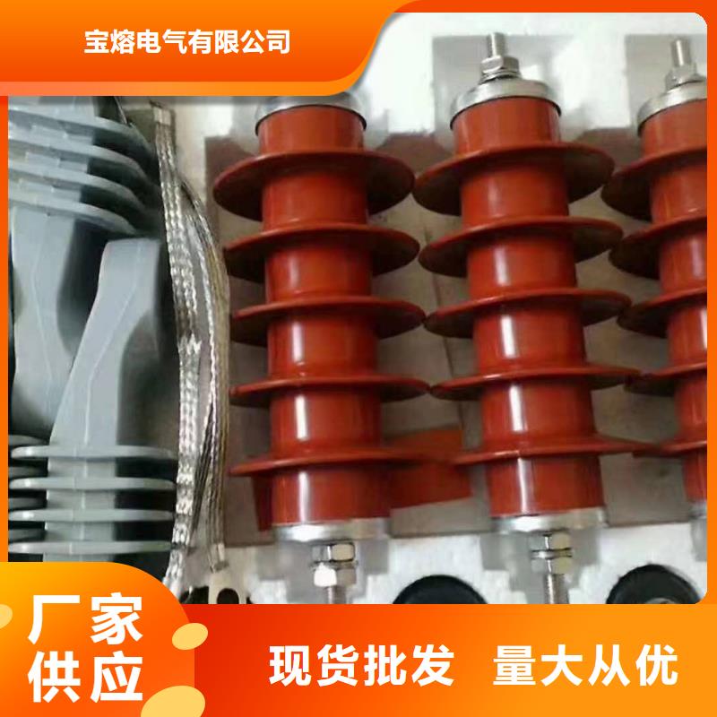 氧化锌避雷器,高压氧化锌避雷器品质可靠