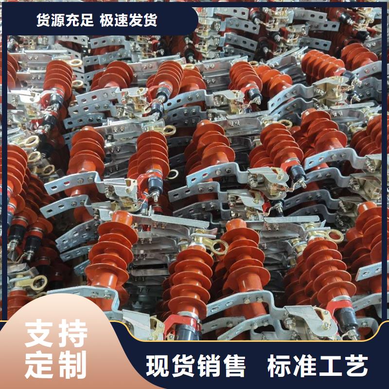 【氧化锌避雷器】_高压保险丝保险管不只是质量好-宝熔电气(铁岭市分公司)-二八商务