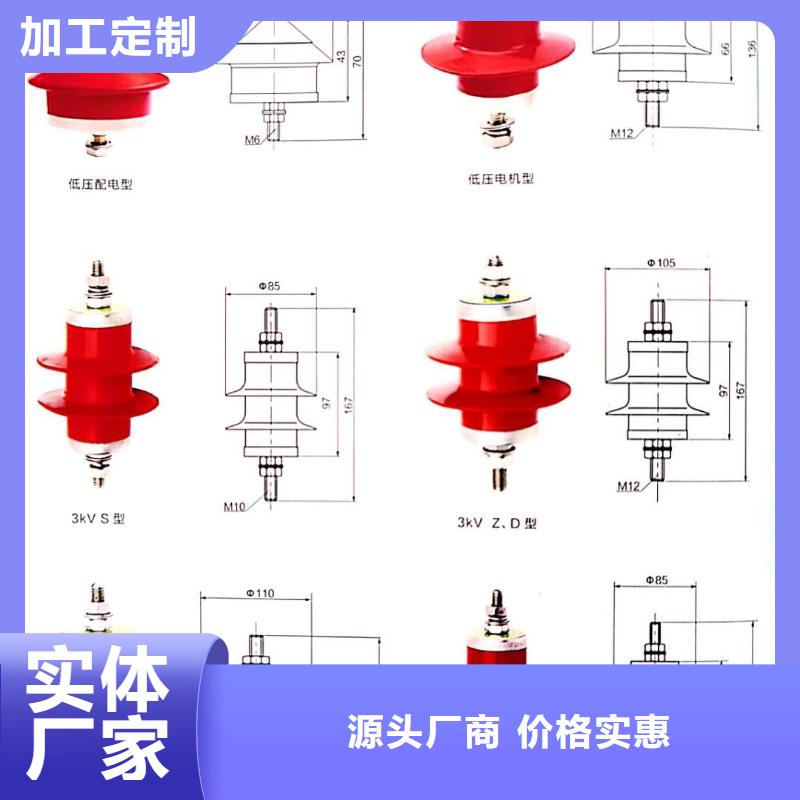 氧化锌避雷器高压负荷开关货源稳定
