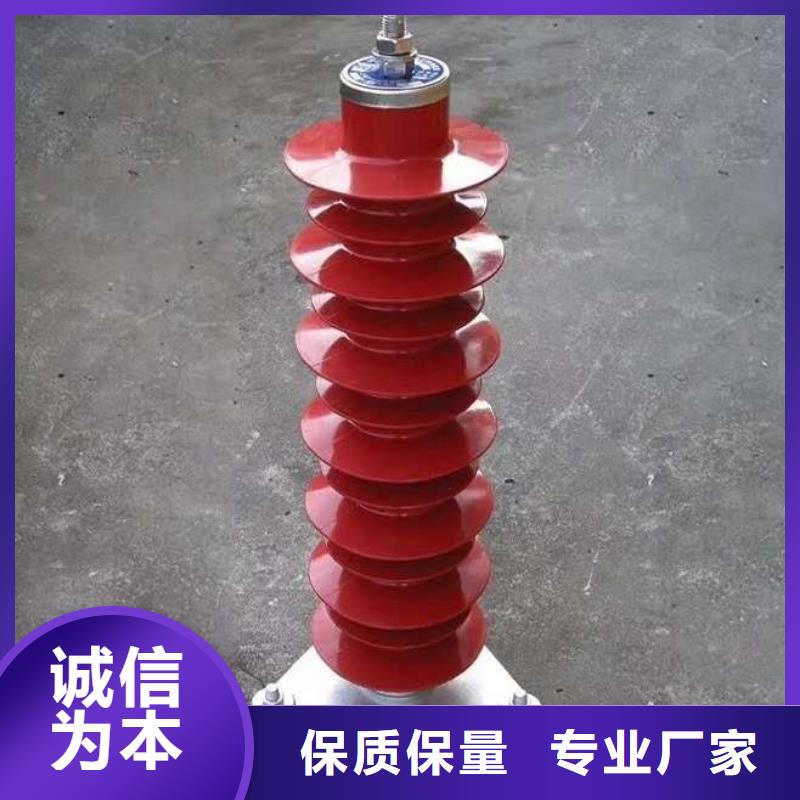 氧化锌避雷器-GW9-12/630新型/老型多种规格库存充足
