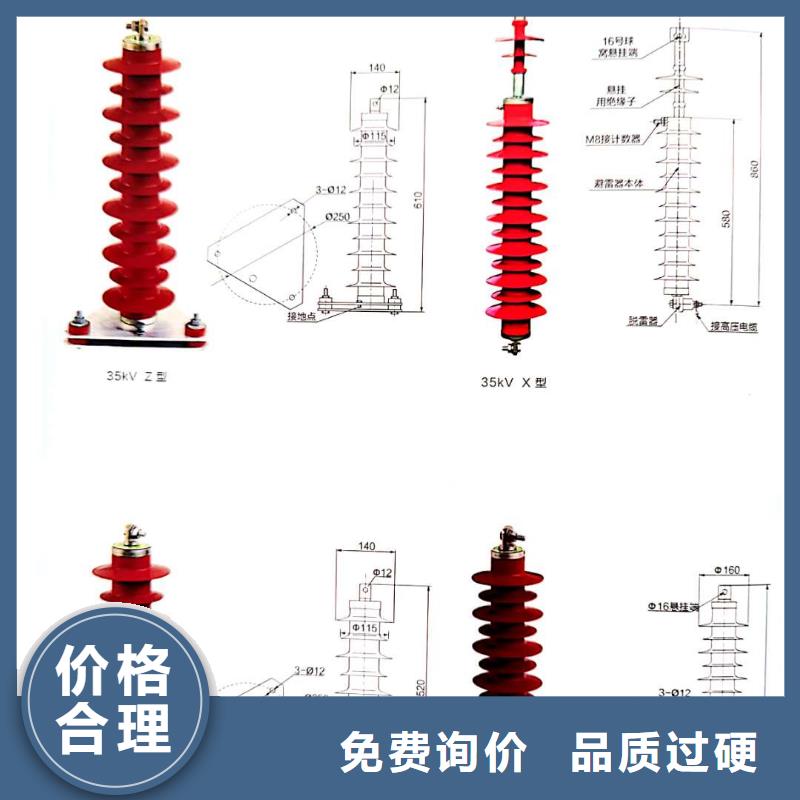 氧化锌避雷器,隔离开关支持定制加工