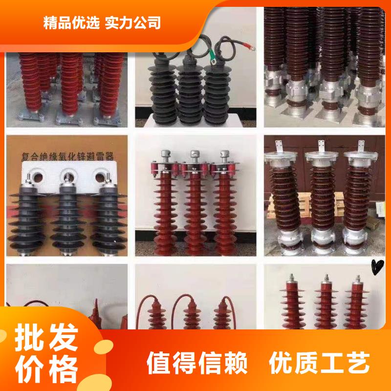 氧化锌避雷器高压负荷开关货源稳定