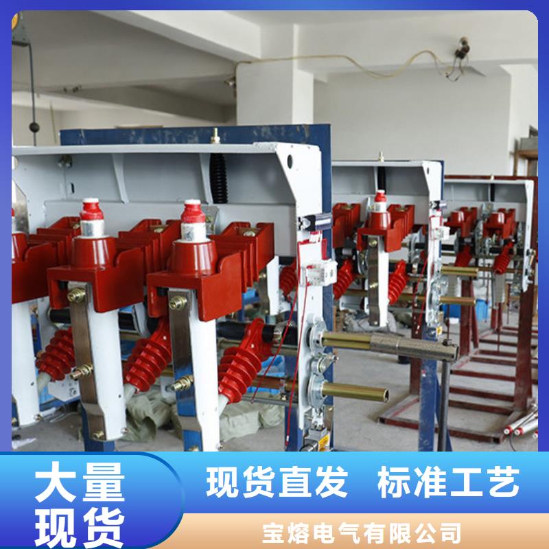 高压负荷开关热缩管源头厂家供应