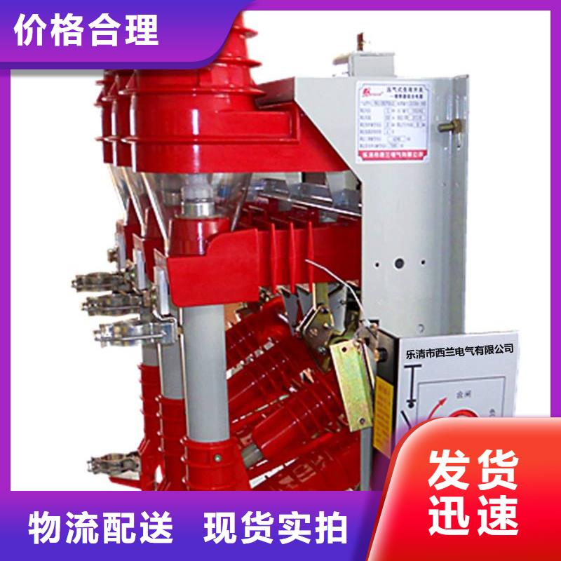【高压负荷开关,高压接地开关批发价格】