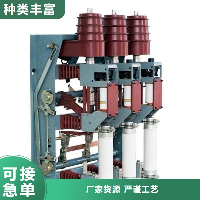 宝熔【 高压负荷开关 高压限流熔断器品质值得信赖】-业务覆盖区域|大洼|兴隆台|鞍山|本溪|葫芦岛|锦州-二八商务