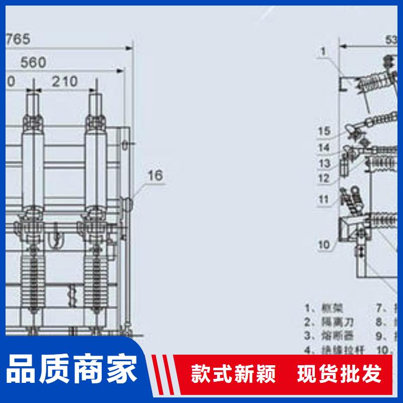 高压负荷开关高压接地开关源头厂家直销