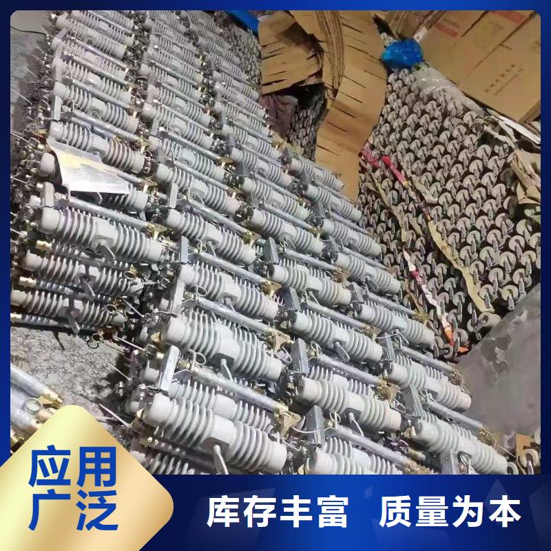跌落式熔断器-FKN12-12/630A0中间商差价