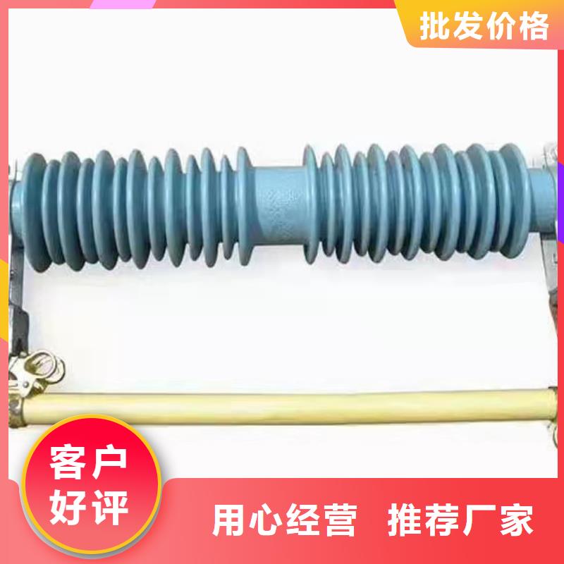 跌落式熔断器熔管性价比高